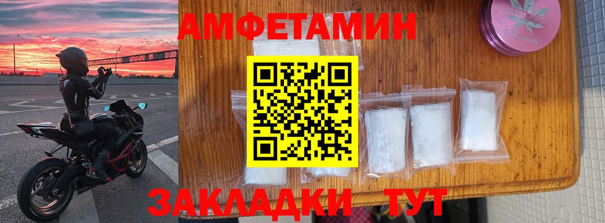 Марихуана  КОКАИН  Вход с VPN  Ставрополь  A-PVP  ГАШ  Кетыч  МЕФ  Мефедрон 