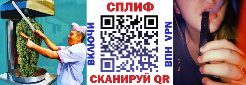 гидра как войти  Ставрополь  Еда ТГК марихуана 