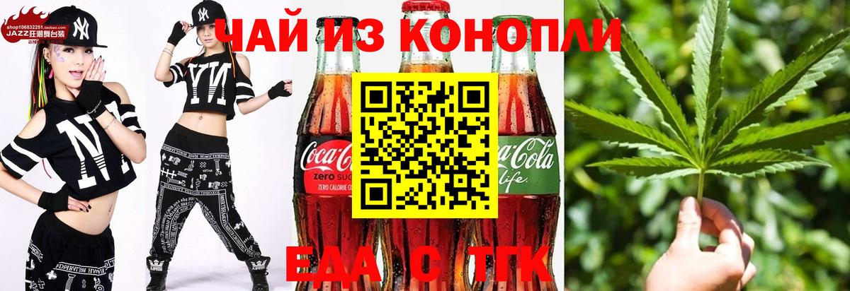КОКАИН  Вход с VPN  Меф МЯУ МЯУ   Лсд 25  A PVP СК   Канабис  Ставрополь  ГАШ 