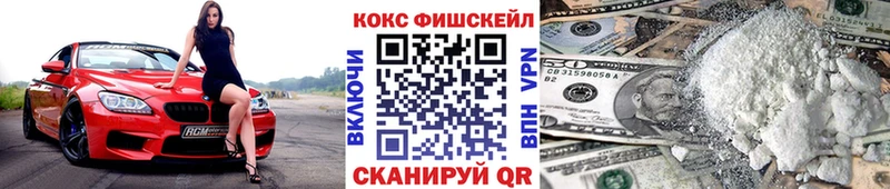 Кокаин 98%  Ставрополь 