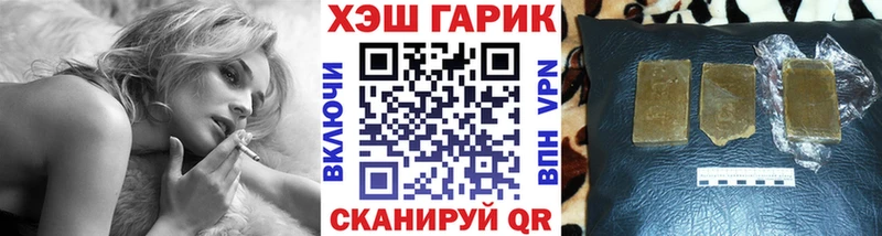 ГАШИШ Cannabis  мега   Ставрополь  даркнет сайт 