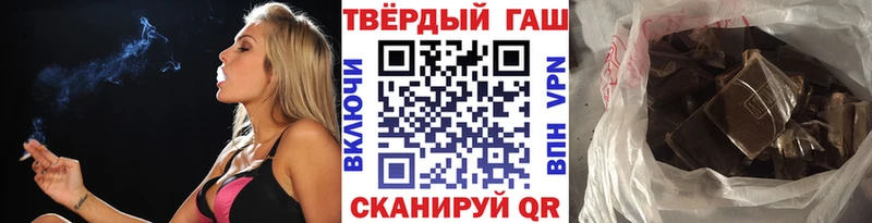 ГАШИШ Ice-O-Lator Ставрополь