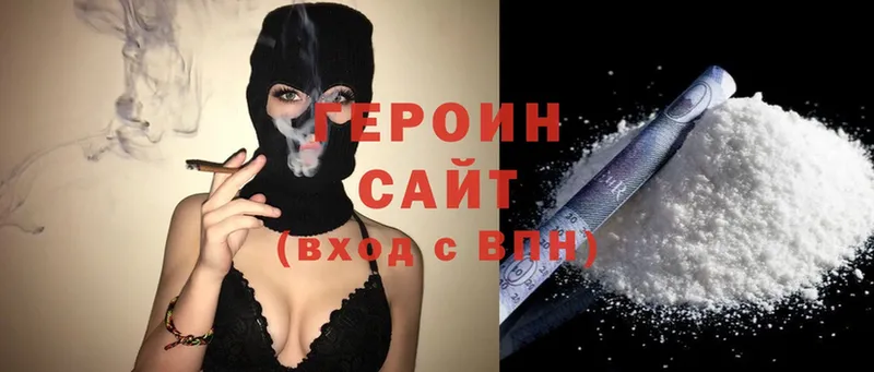 shop клад  Ставрополь  Героин герыч 