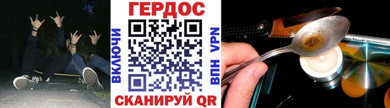 ГЕРОИН белый  где найти наркотики  Ставрополь 
