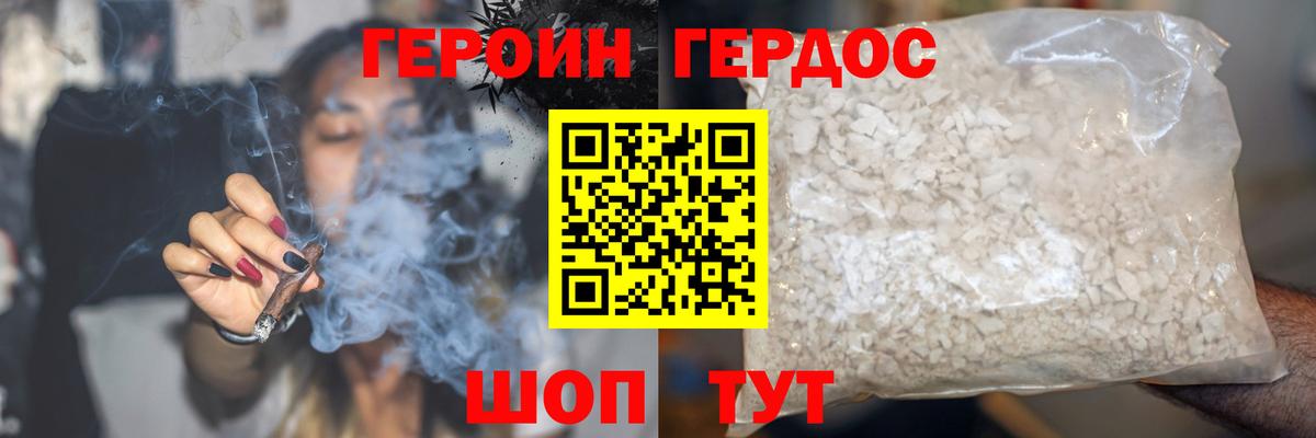 Меф мяу мяу Ставрополь