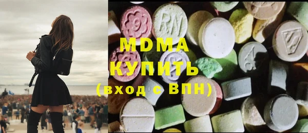 мдма Навашино