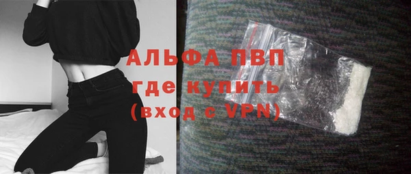 альфа пвп VHQ Наволоки
