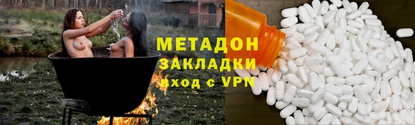 мдма Навашино
