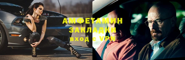 альфа пвп VHQ Наволоки