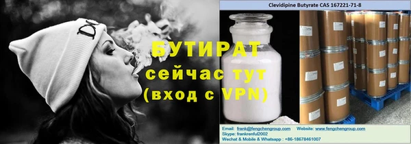 mdpv Надым