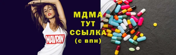 мдма Навашино
