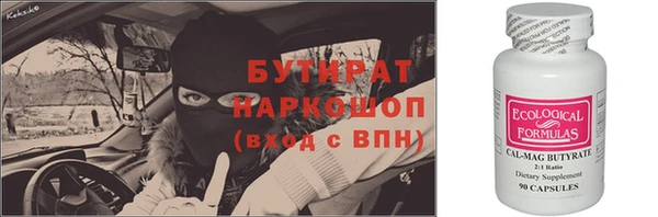 мдма Навашино