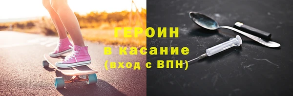 мдма Навашино