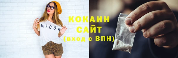 мдма Навашино