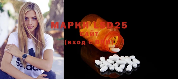 мдма Навашино