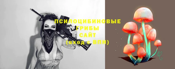 альфа пвп VHQ Наволоки