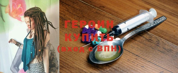 mdpv Белая Холуница