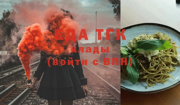 ГАЛЛЮЦИНОГЕННЫЕ ГРИБЫ Бежецк