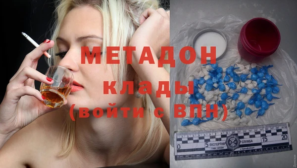 мдма Навашино
