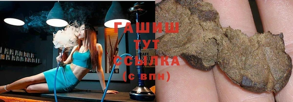 альфа пвп VHQ Наволоки