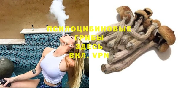 мдма Навашино