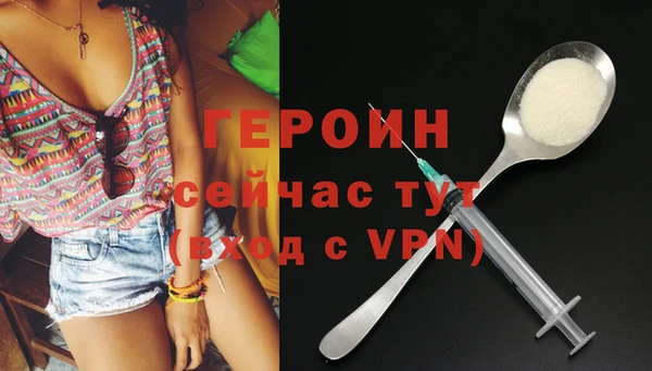 альфа пвп VHQ Наволоки