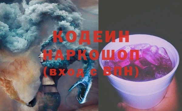 альфа пвп VHQ Наволоки