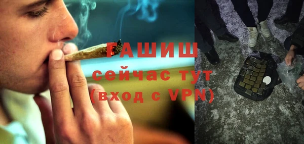 альфа пвп VHQ Наволоки