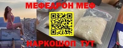 соль курить ск Аргун