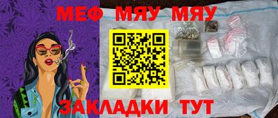 соль курить ск Аргун