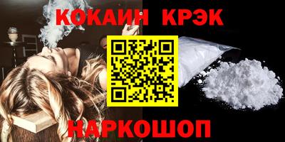 соль курить ск Аргун