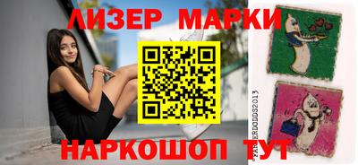 кокаин Апшеронск