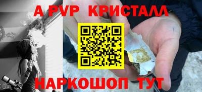 apvp Апрелевка