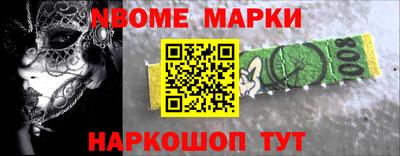 амфетамин Апшеронск