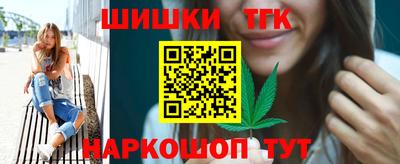 соль курить ск Аргун