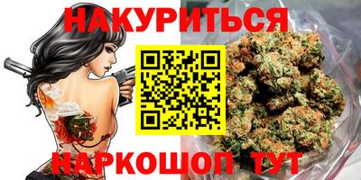 соль курить ск Аргун