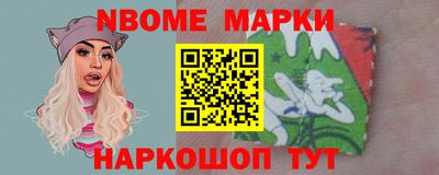соль курить ск Аргун