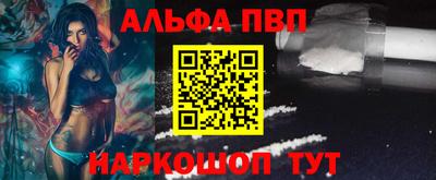 кокаин Апшеронск
