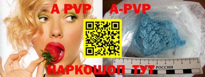 apvp Апрелевка