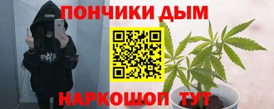 кокаин Апшеронск