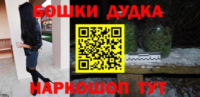 кокаин Апшеронск
