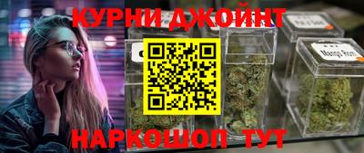 соль курить ск Аргун