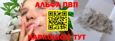 соль курить ск Аргун