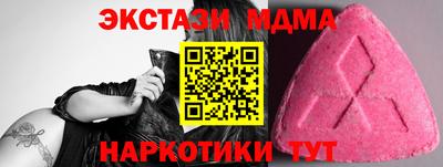 кокаин Апшеронск