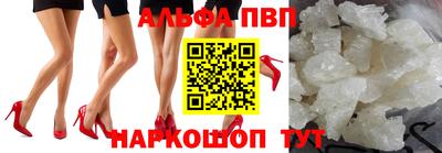 apvp Апрелевка