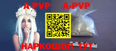 соль курить ск Аргун