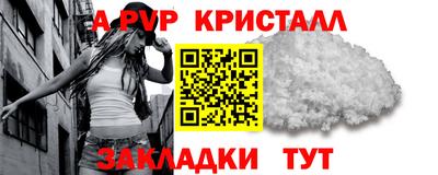 кокаин Апшеронск