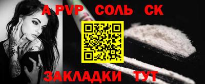apvp Апрелевка