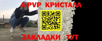 соль курить ск Аргун