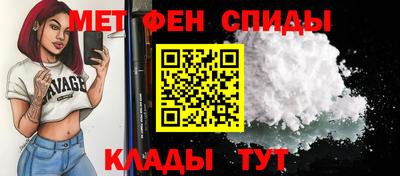 кокаин Апшеронск